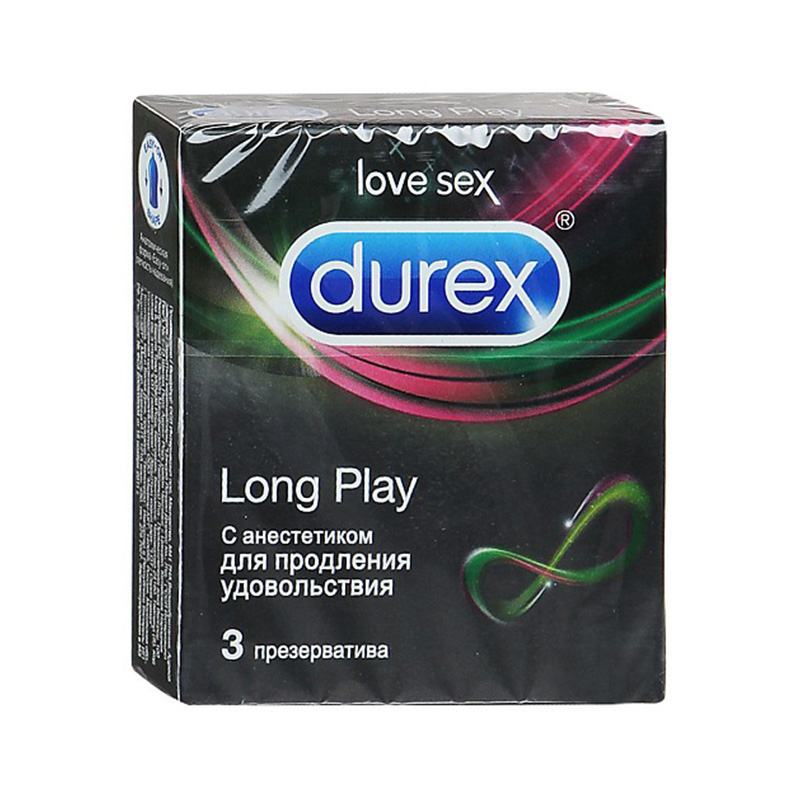 Ұзын төбе жыныстық қатынасқа кедергі келтіреді.