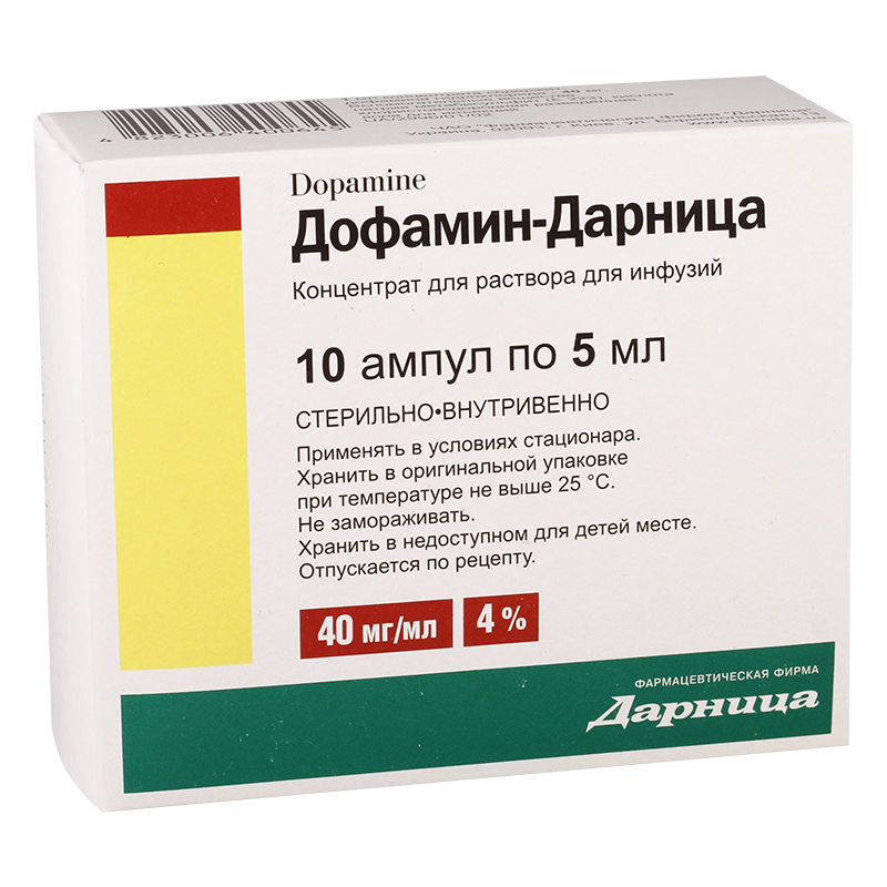 Дофамин-Ферейн, р-р д/инъ 0.5% амп 5мл №10. Дофамин 40 мг/мл. Дофамин-Ферейн р-р для ин. 40мг/мл 5мл n10. Дофамин ампулы.