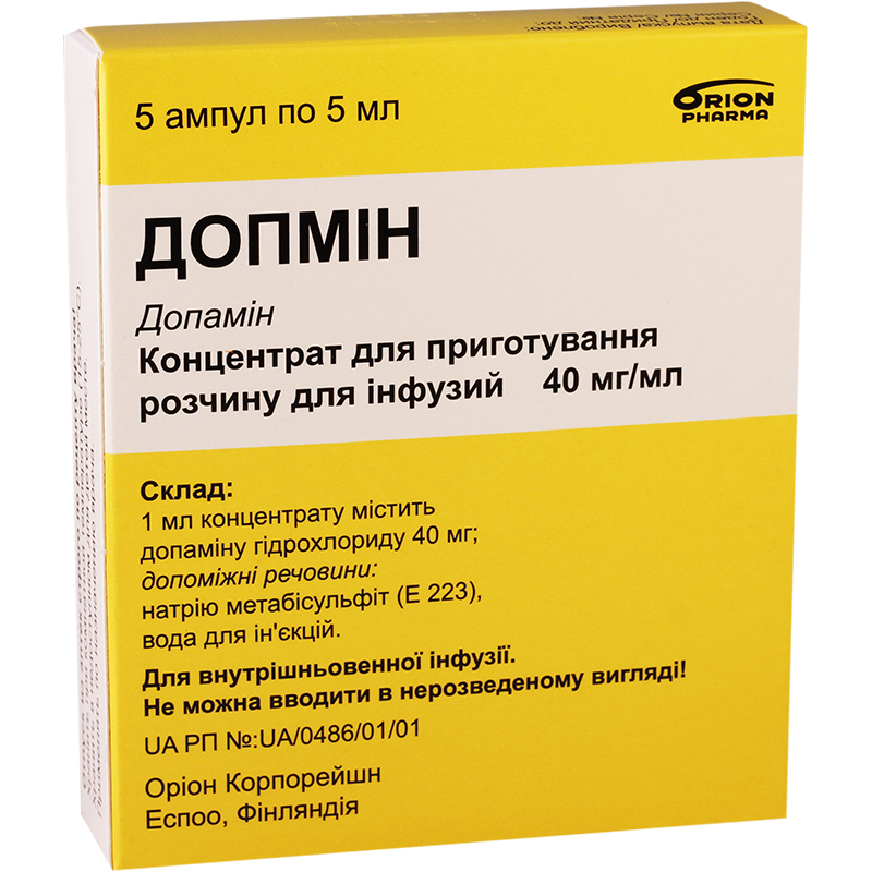 Допамин концентрат для приготовления. Дофамин 40 мг/мл. Дофамин 5 мг. Дофамин 40 % 5 мл. Дофамин 5 мг в мл.