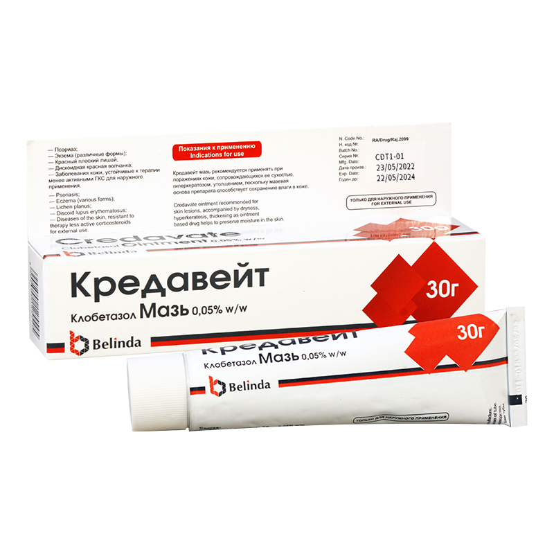 Credavate 0.05% 30g oint