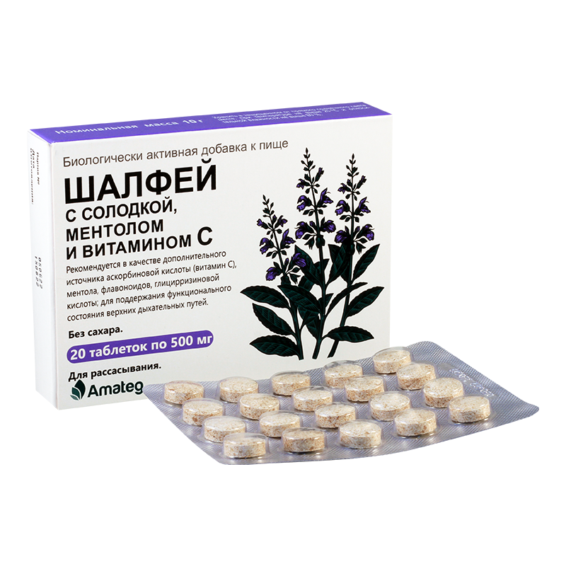 Шалфей солод/мен/C#20тAMATEG