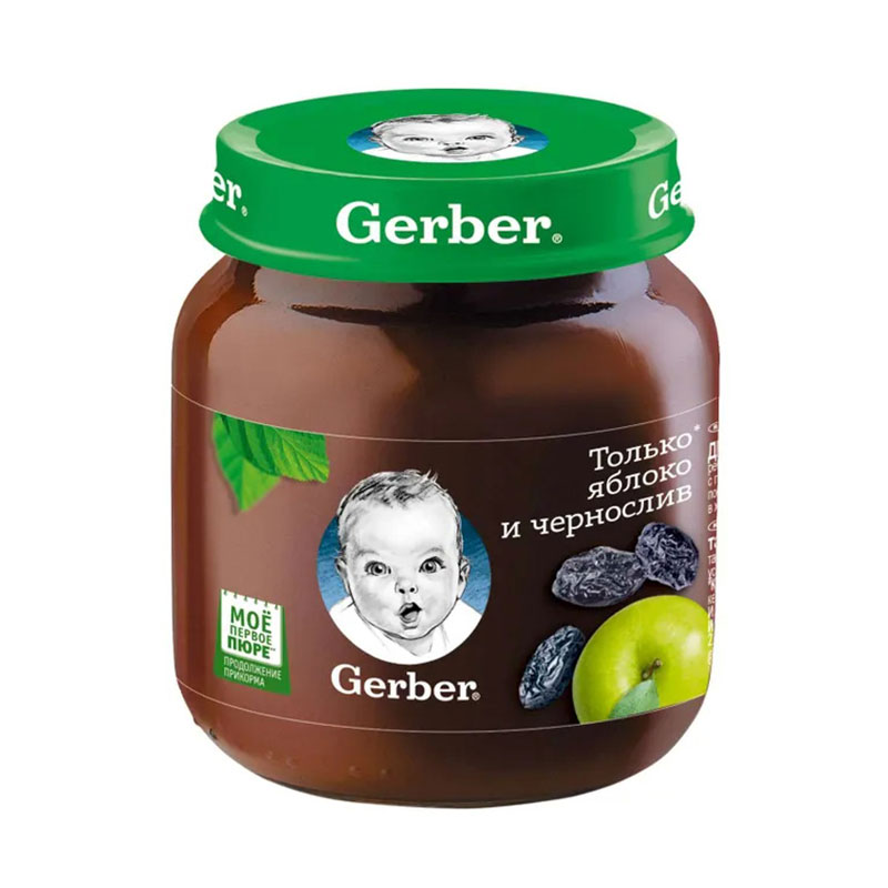 Gerber-pure 1380
