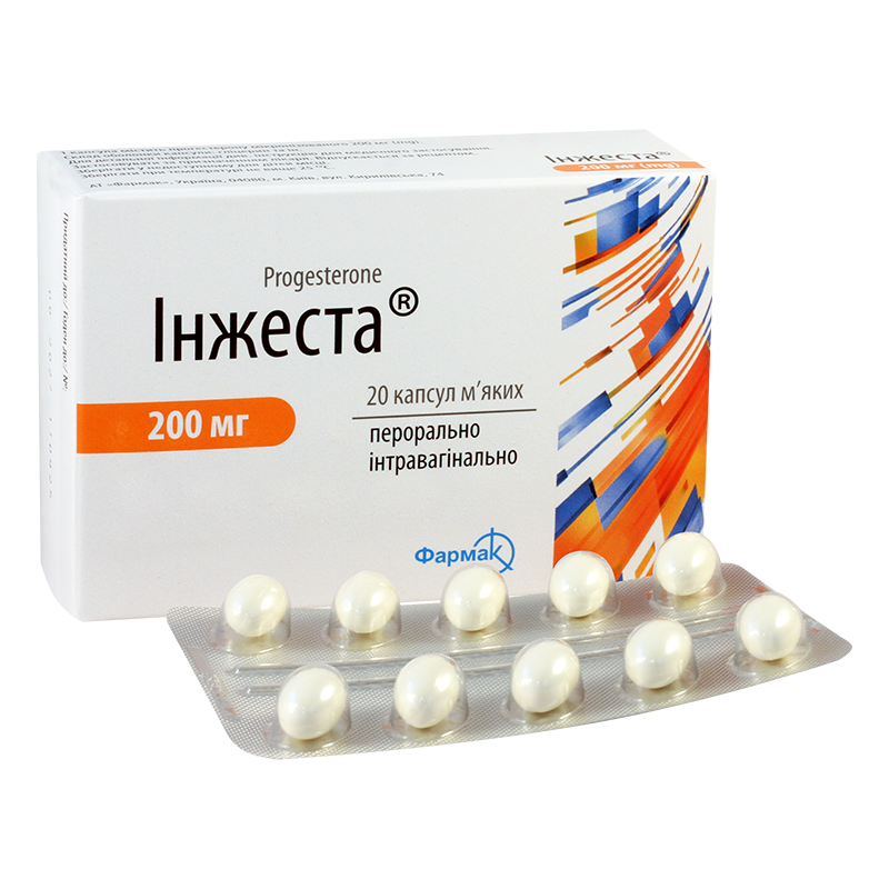 ინჟესტა 200მგ #20კაფს