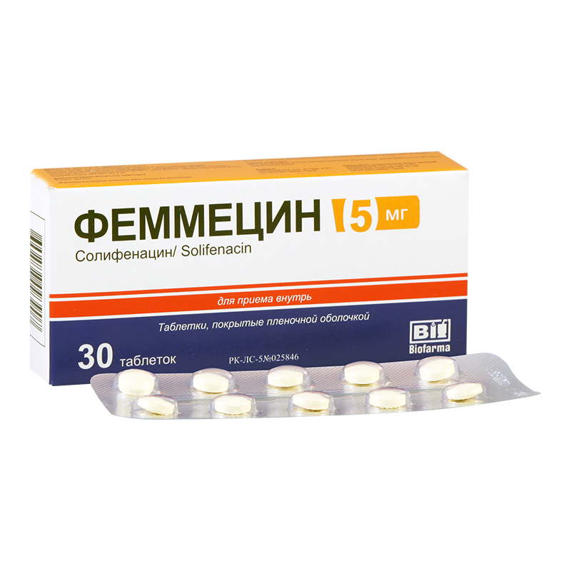 Феммецин 5мг #30т