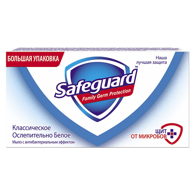 Soap-safeguard 125g 0419