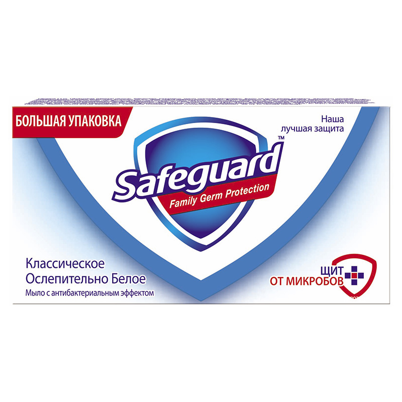 Soap-safeguard 125g 0419 - Aversi