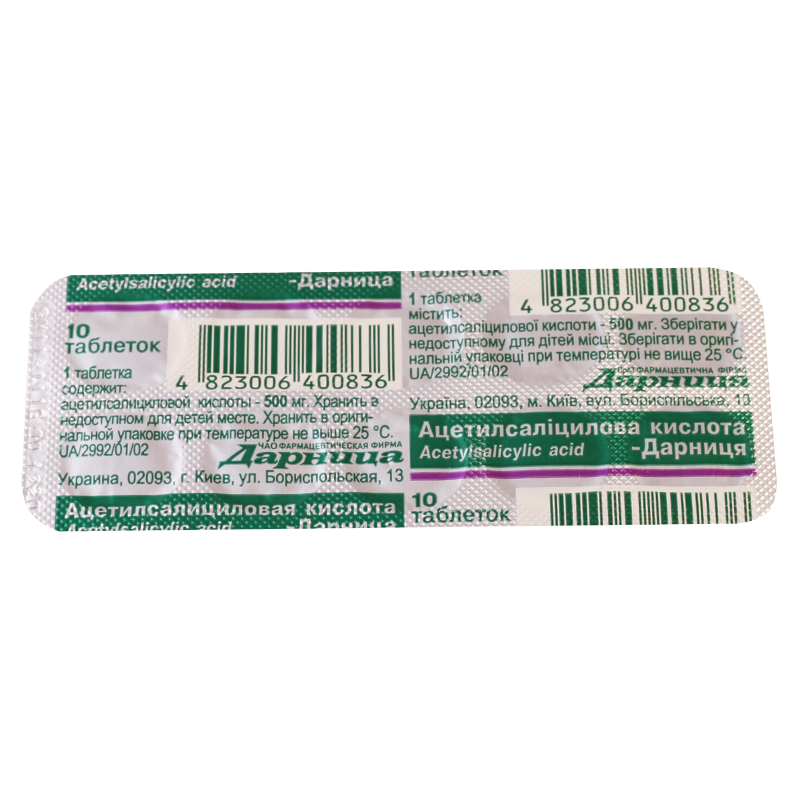 Aspirin 0.5g #10t darnica