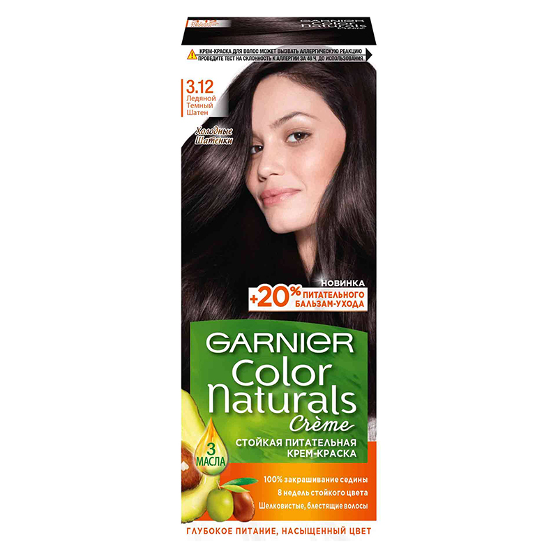 Garn-NATR hair-d 3.12