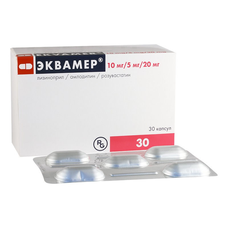Ekvamer 10mg/5mg/20mg#30caps