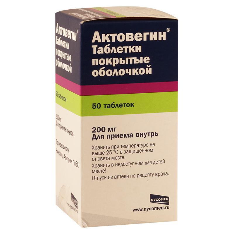 Actovegin 200mg #50t