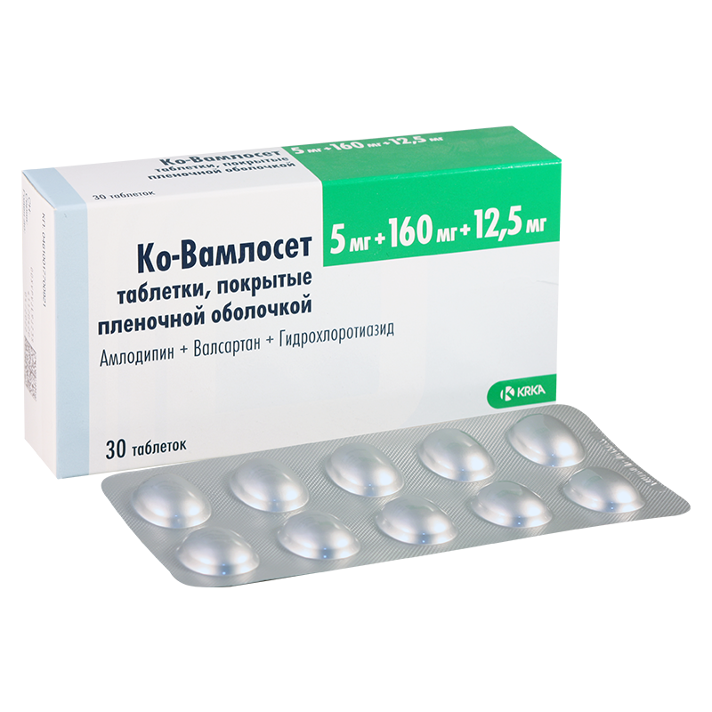 Ко-Вамлосет 5мг+160мг+12,5мг таб №90. Ко-Вамлосет 10+160+12.5. Вамлосет таблетки 5мг+160мг. Препарат ко Вамлосет 5+160+12.5.