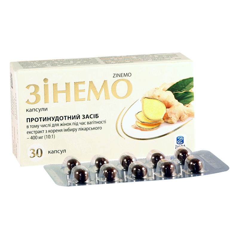 Зинемо #30 Капс