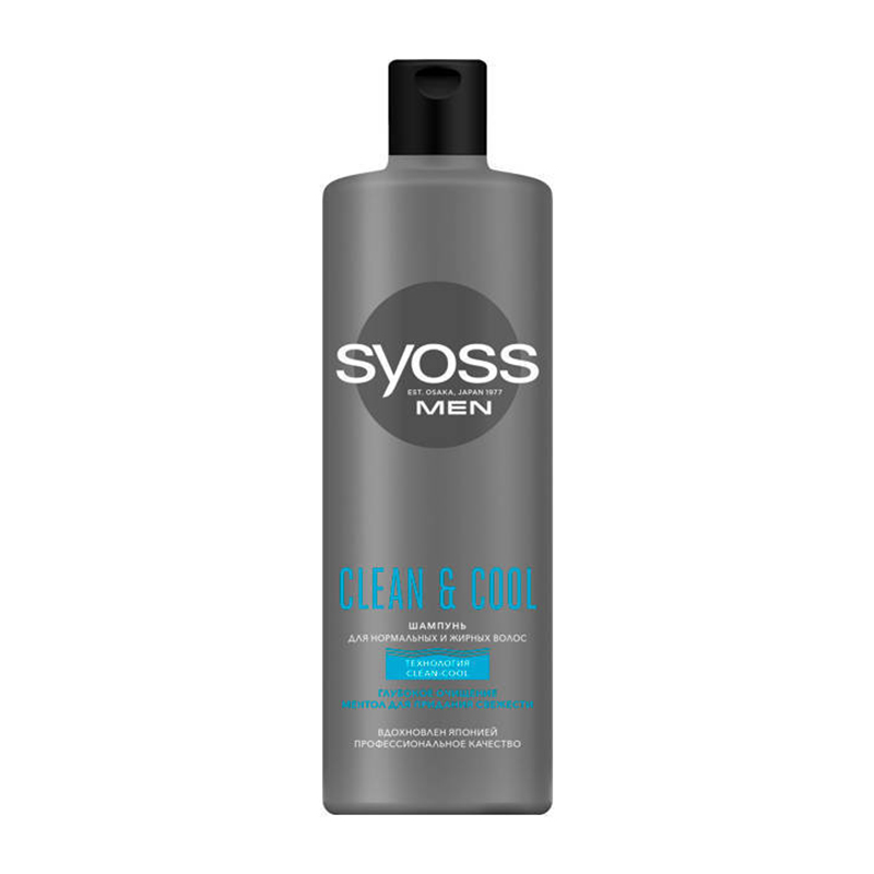 Syoss-shampoo 450ml6009