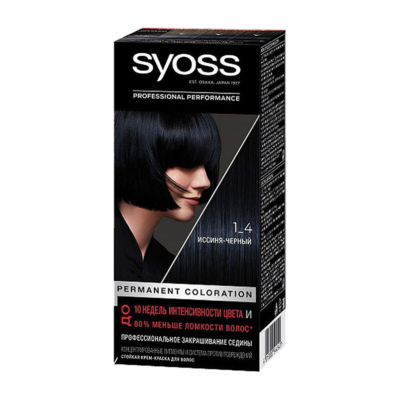 SYOS COLOR 1-4 DARK BLUE
