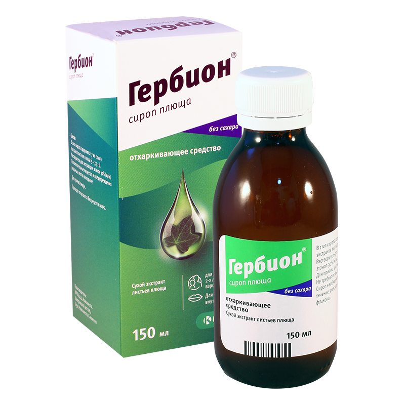 Herbion Ivy 7mg/ml 150ml syrup