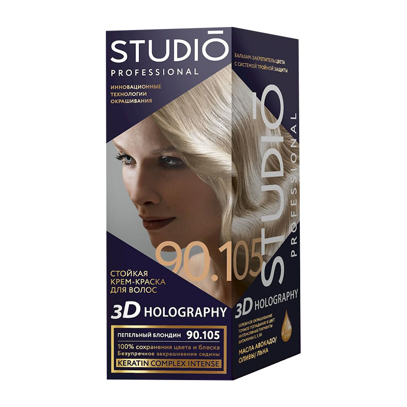 Gud-Studio hairdyeN90.105 3111