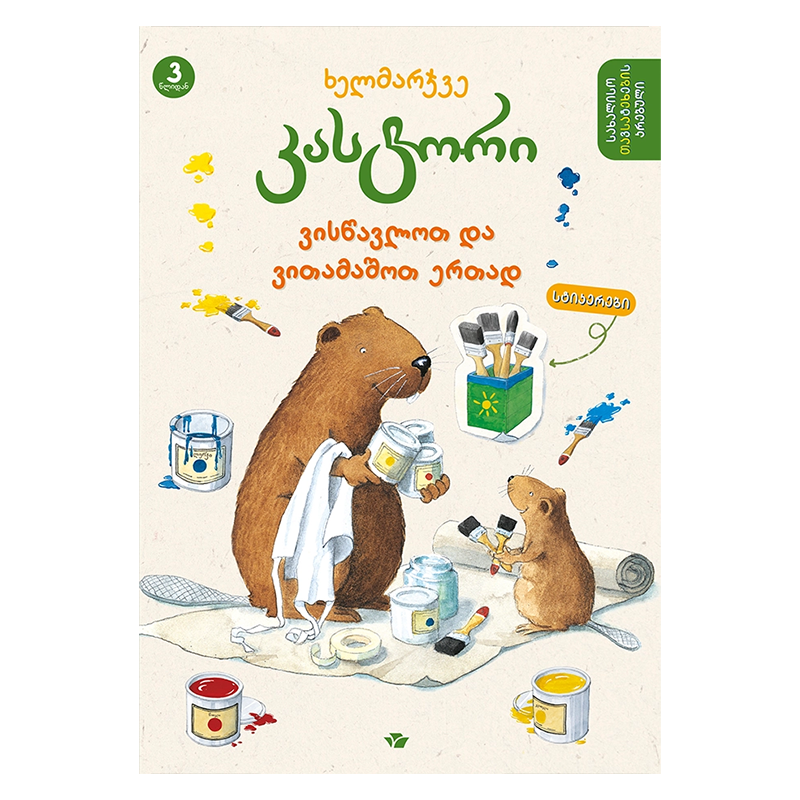 Book The Handyman Castor: Let'