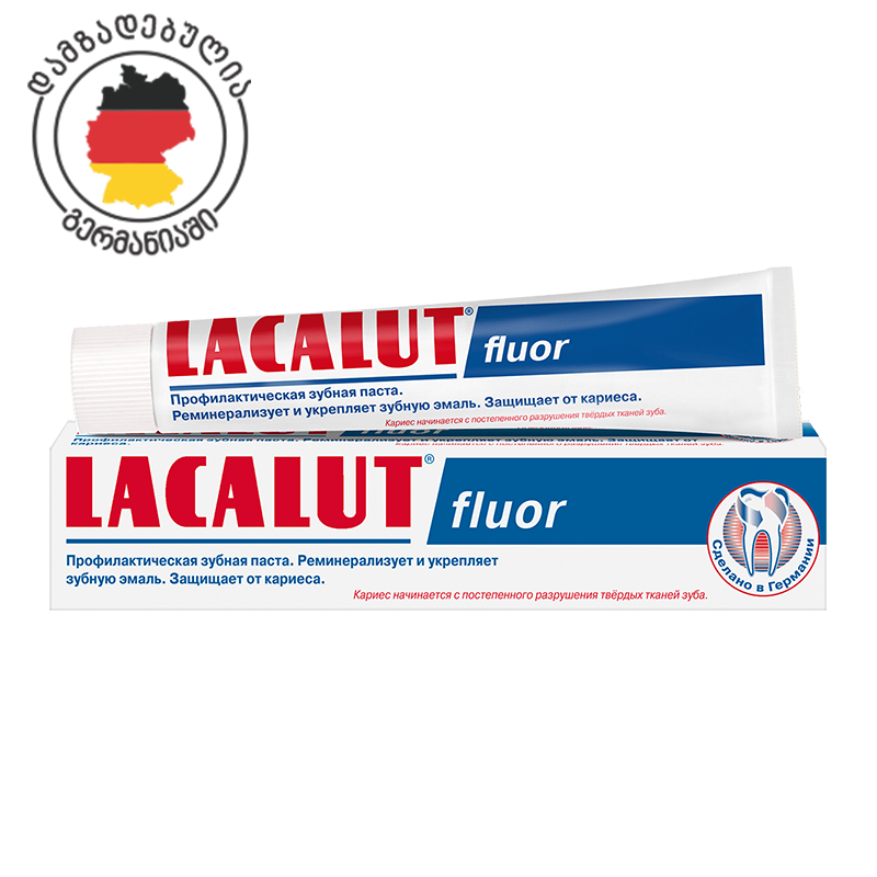 Лакалют Фтор зуб.паста 75мл - Аверси