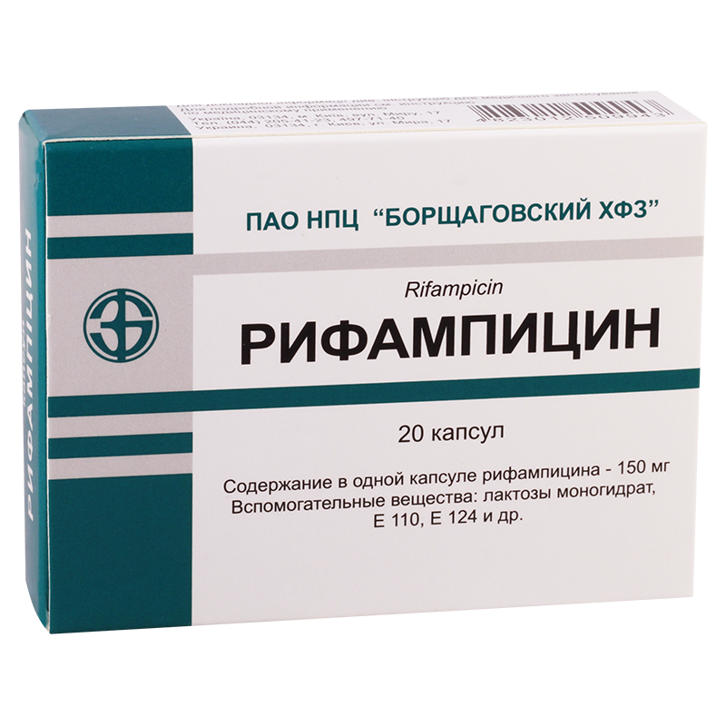 Rifampicin 0.15g #20caps(kiev)
