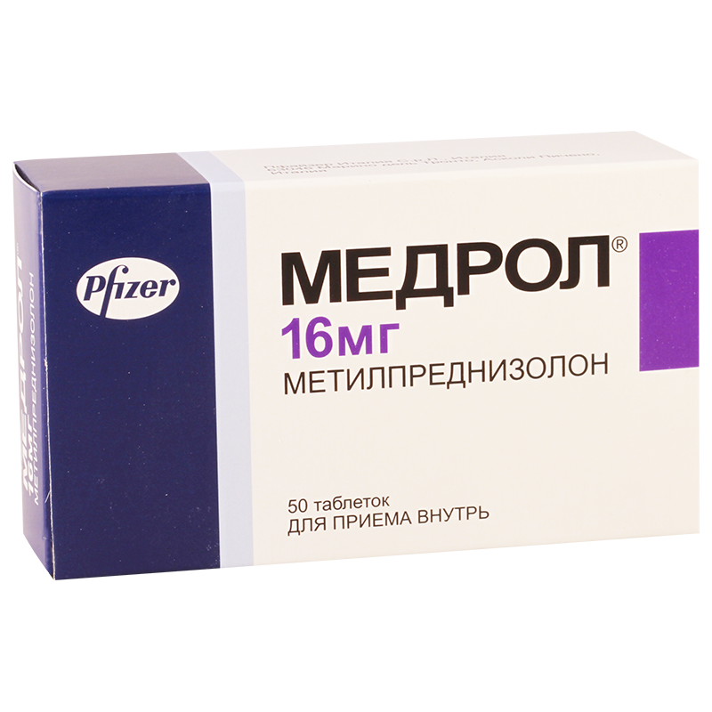 Medrol 16mg #50t