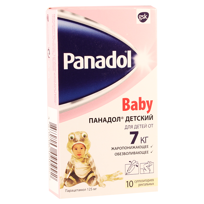 Panadol 125mg #10 supp.