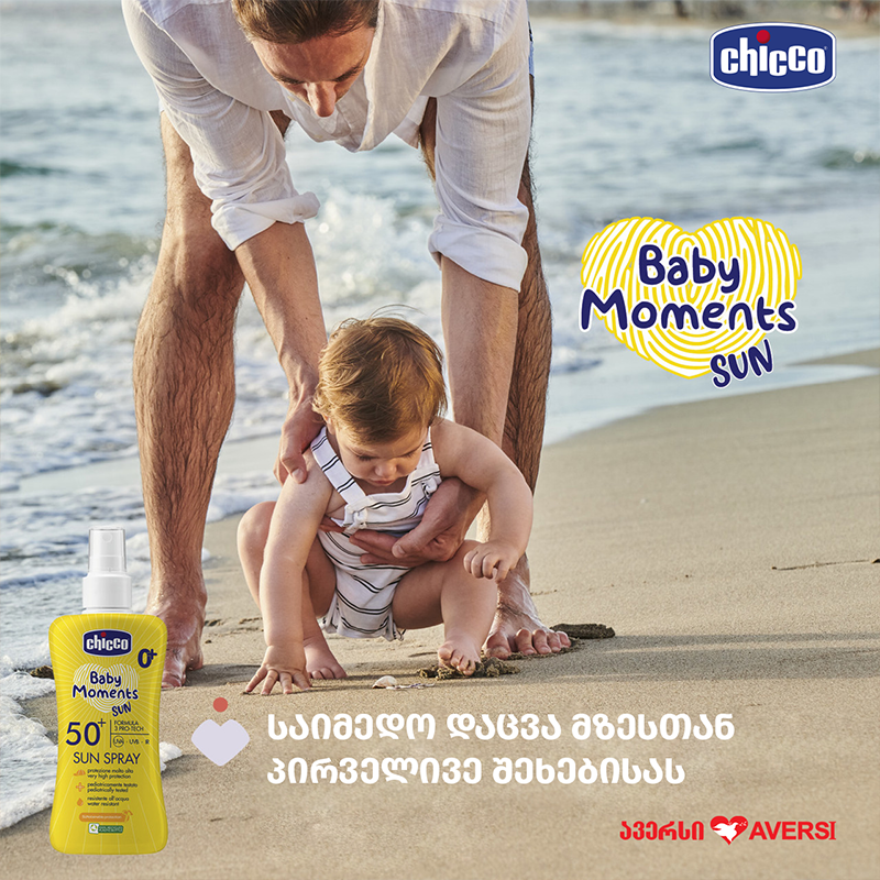 ჩიკო–მზისგან დამცავი სპრეი SPF50+ 150მლ