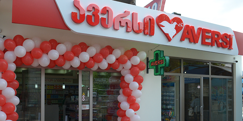 В Тбилиси открылся новый филиал аптечной сети «Аверси»