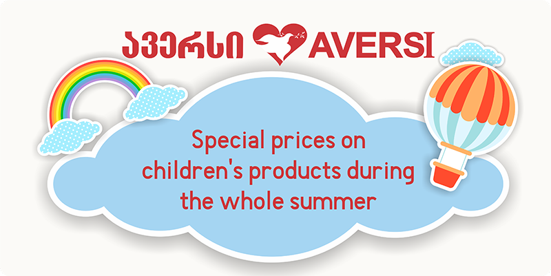Special prices on children's products during the whole summer