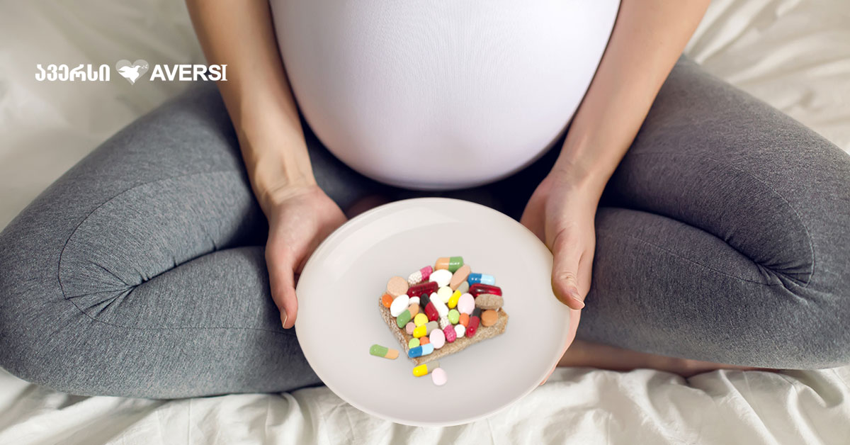 ორსულობა და წამალი – ორმაგი საფრთხე, ორმაგი სიფრთხილე