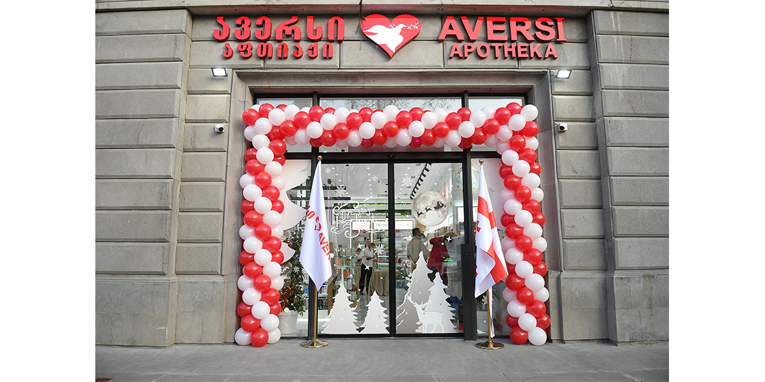 “ავერსის” ახალი აფთიაქი თავისუფლების მოედანზე გაიხსნა